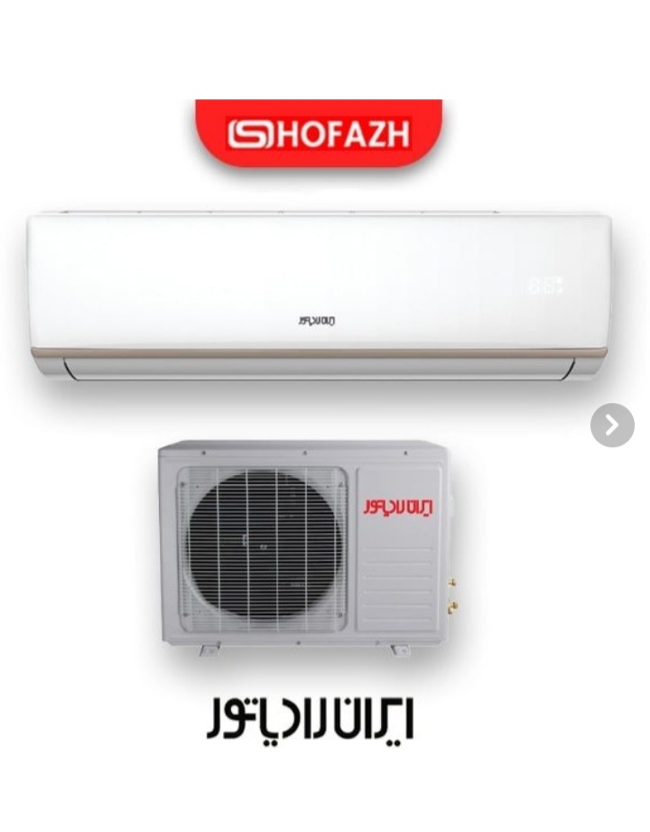 گولر گازی ایران رادیاتور مدل IAC-30CH/XA/A ظرفیت 30000  I